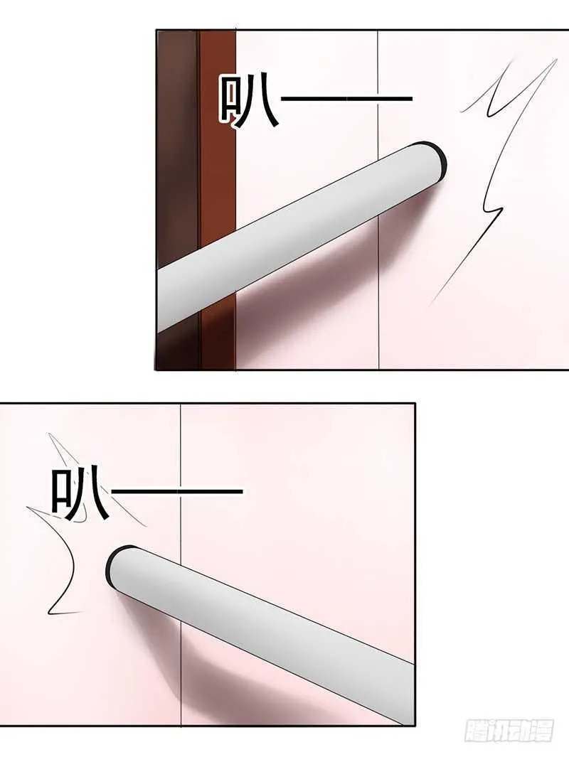 第43话 安全点的地方 第37页
