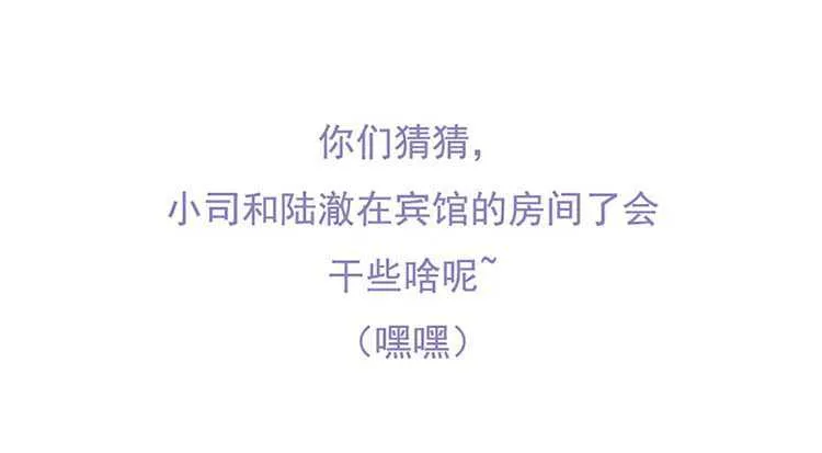 第43话 安全点的地方 第38页