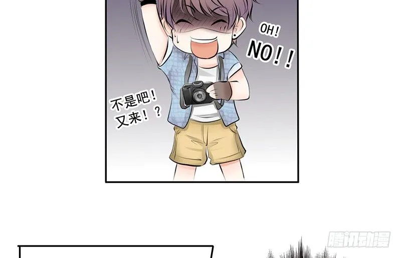 第1话 撩妹十级 第19页