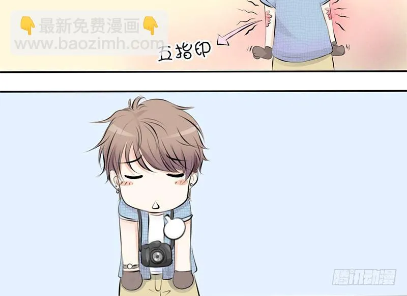 第1话 撩妹十级 第25页
