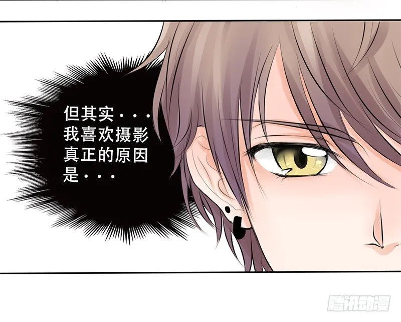 第2话 偷窥狂杀手 第24页