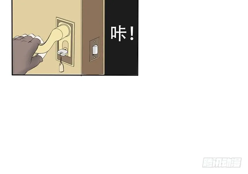 第2话 偷窥狂杀手 第30页