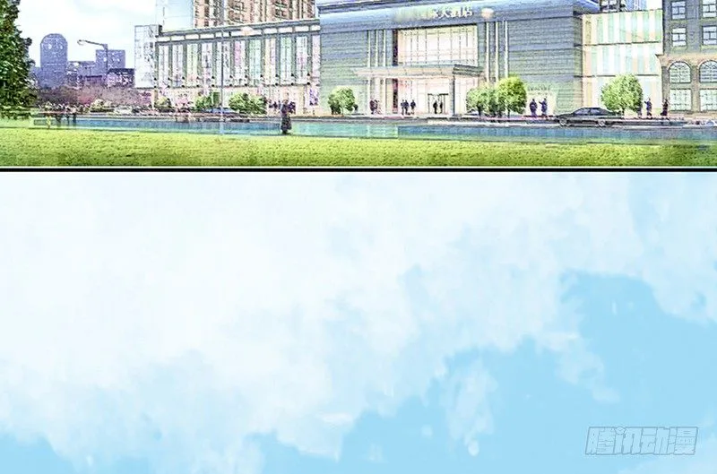 第3话 女装癖？ 第7页