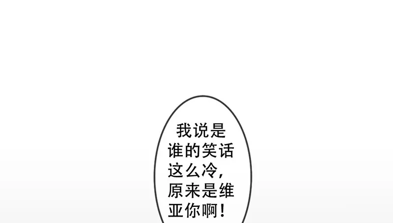 第3话 女装癖？ 第15页