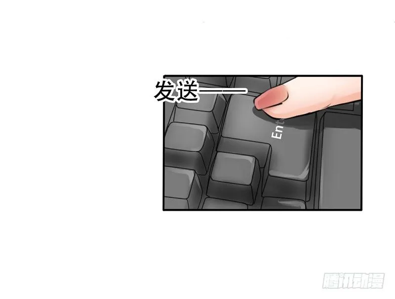 第3话 女装癖？ 第19页