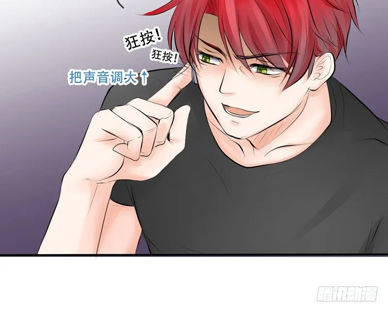 第3话 女装癖？ 第39页