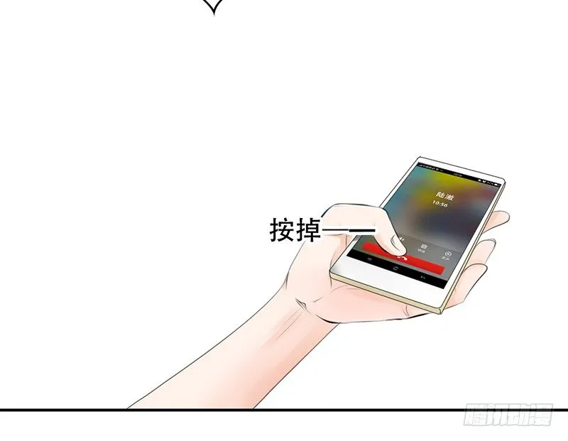 第3话 女装癖？ 第46页