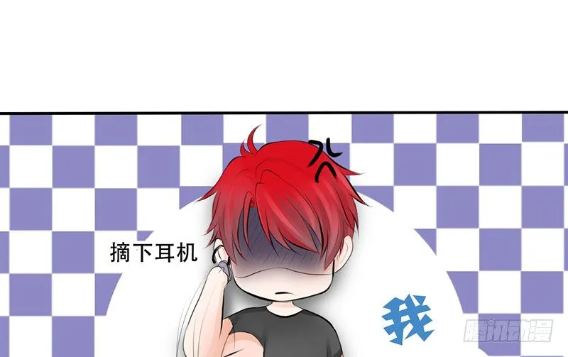 第3话 女装癖？ 第49页