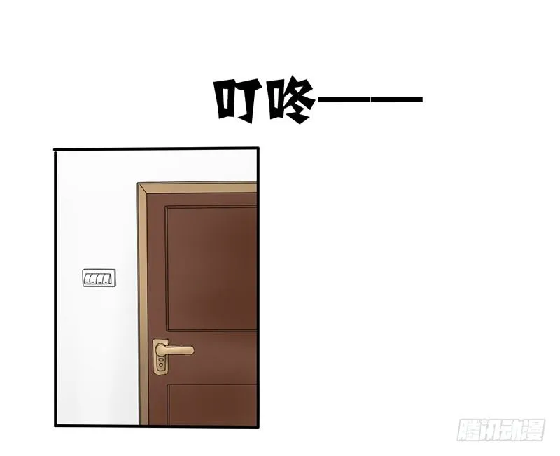 第3话 女装癖？ 第51页