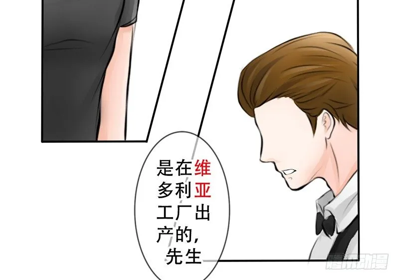 第3话 女装癖？ 第58页