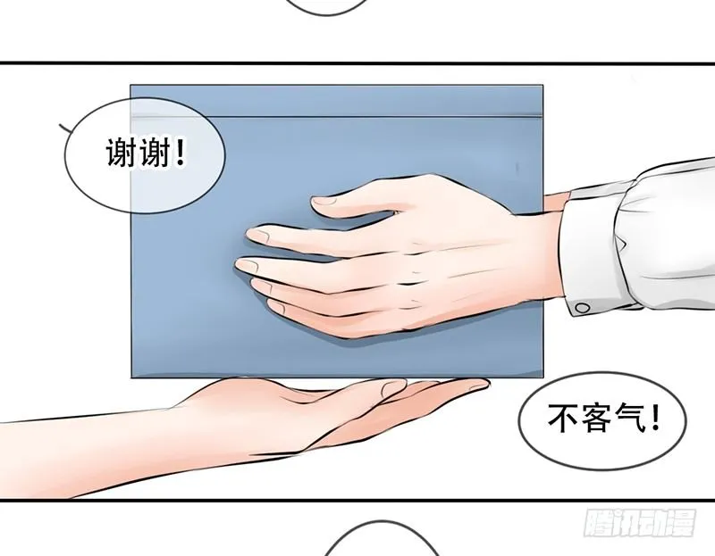 第3话 女装癖？ 第59页