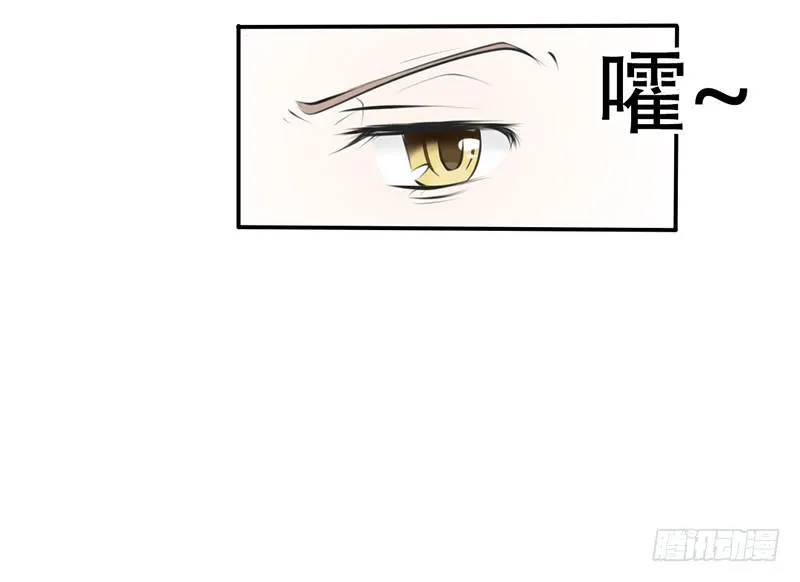 第4话 一见钟情？ 第13页