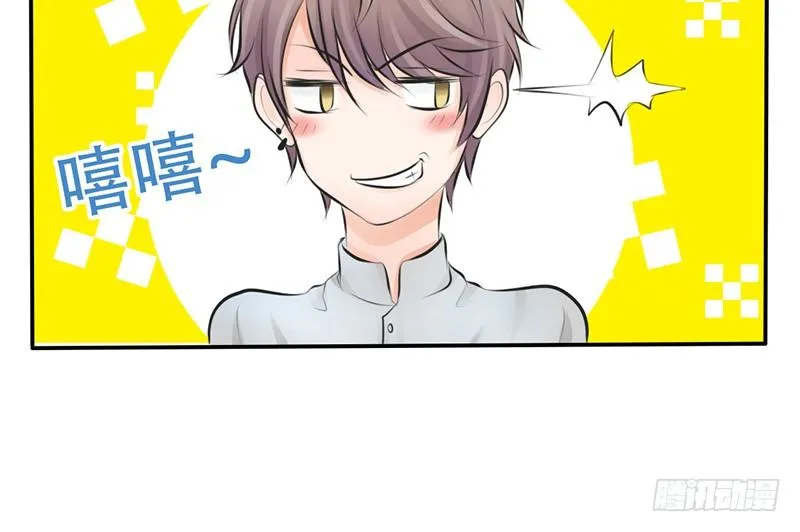 第4话 一见钟情？ 第17页