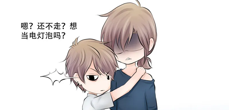 第4话 一见钟情？ 第27页
