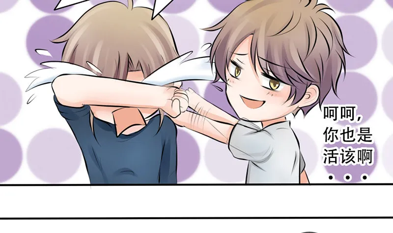 第4话 一见钟情？ 第39页