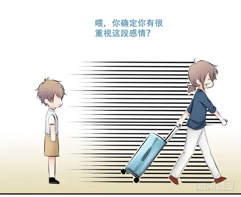 第4话 一见钟情？ 第42页