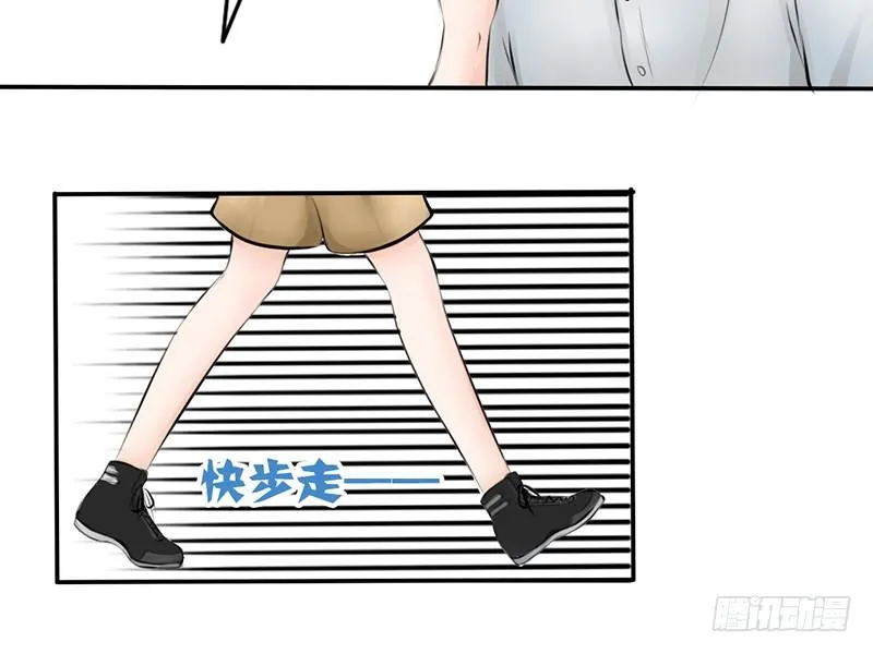 第4话 一见钟情？ 第44页