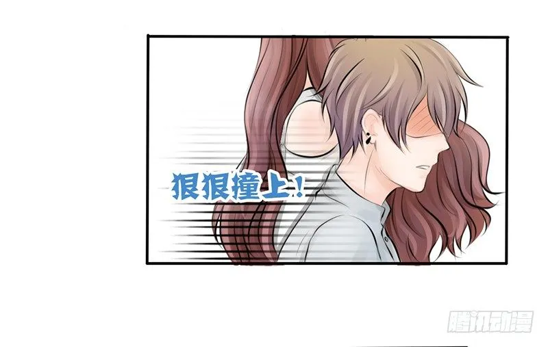 第4话 一见钟情？ 第45页
