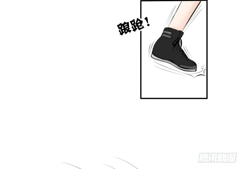 第4话 一见钟情？ 第46页
