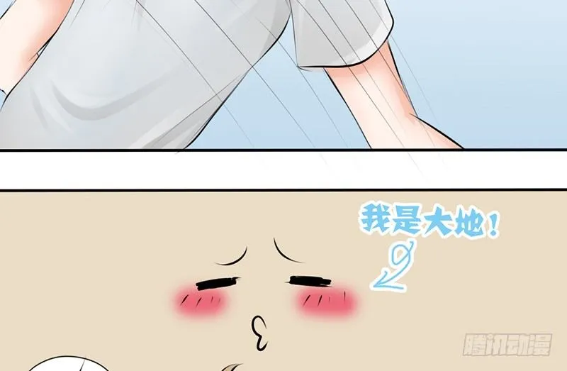 第4话 一见钟情？ 第48页
