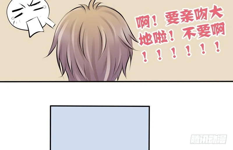 第4话 一见钟情？ 第49页