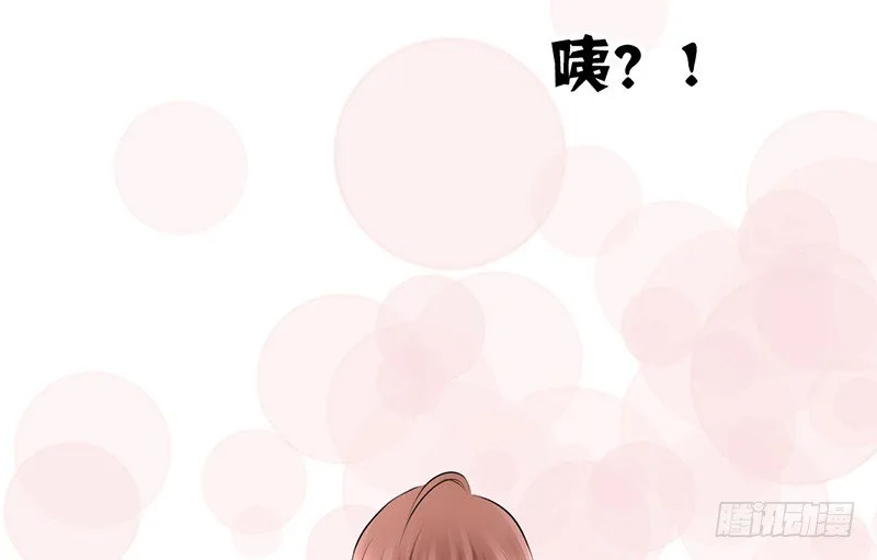 第4话 一见钟情？ 第51页