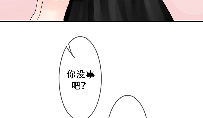 第4话 一见钟情？ 第54页