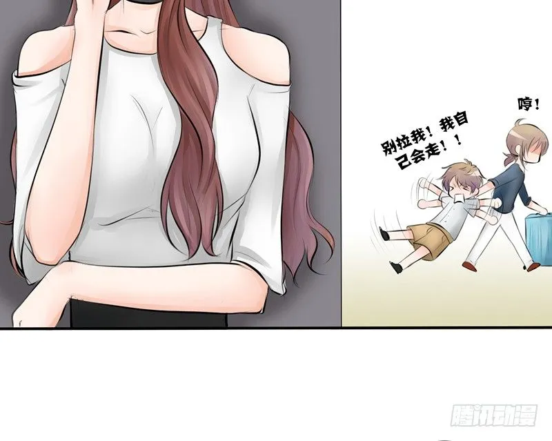第4话 一见钟情？ 第70页