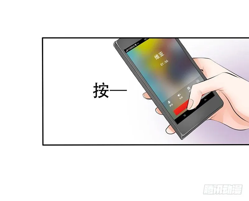 第4话 一见钟情？ 第73页