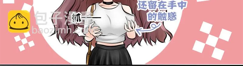 第4话 一见钟情？ 第76页