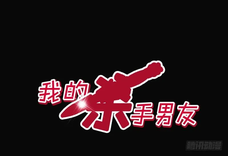 第5话 女神是我的模特？ 第3页