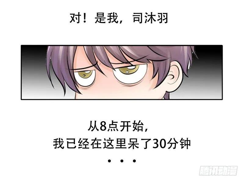 第5话 女神是我的模特？ 第7页