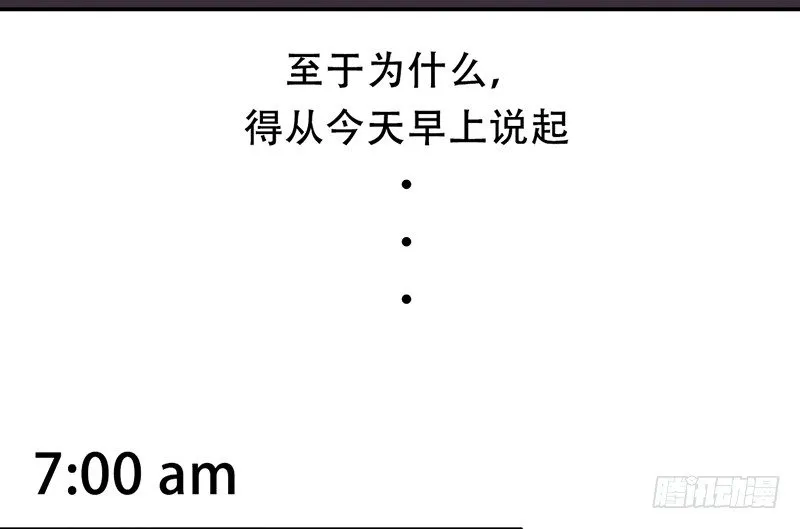 第5话 女神是我的模特？ 第10页