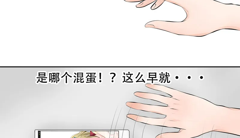 第5话 女神是我的模特？ 第12页