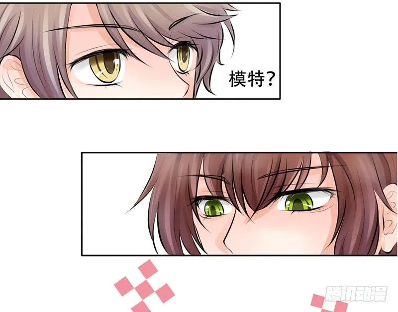 第5话 女神是我的模特？ 第25页