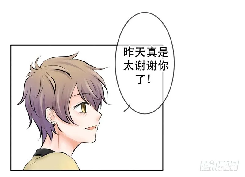 第5话 女神是我的模特？ 第30页