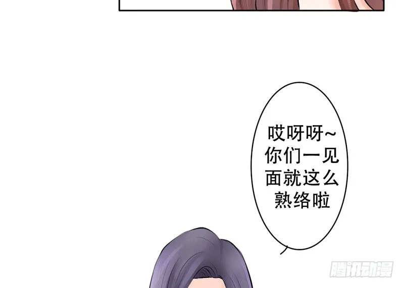 第5话 女神是我的模特？ 第32页