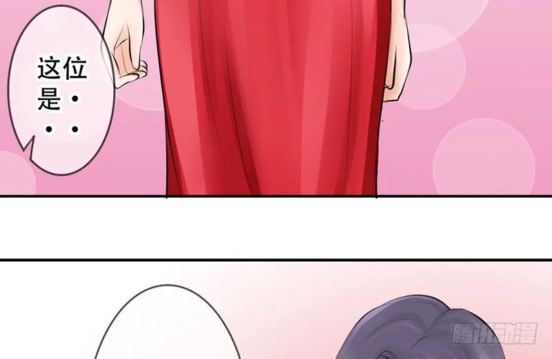 第5话 女神是我的模特？ 第35页