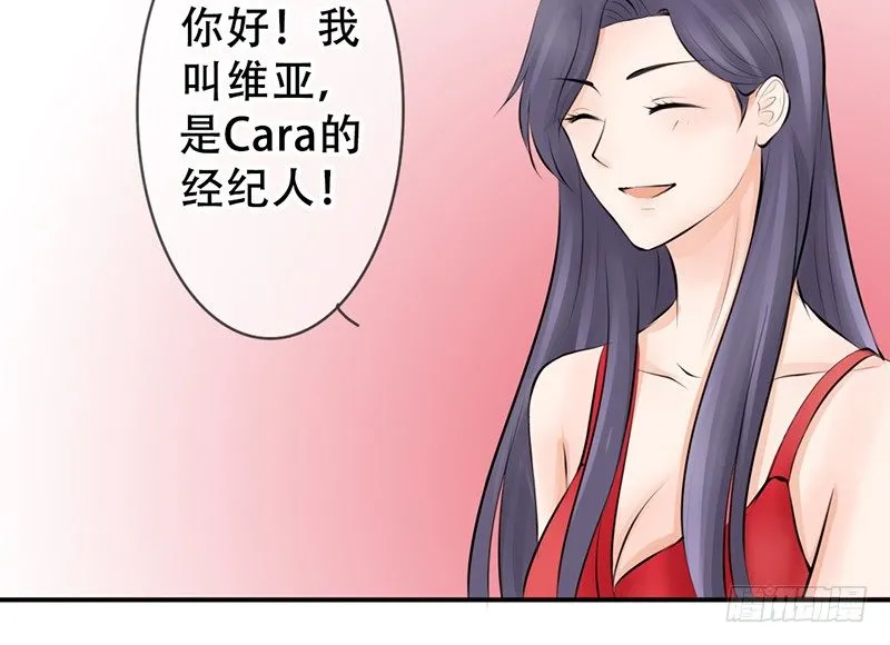 第5话 女神是我的模特？ 第36页