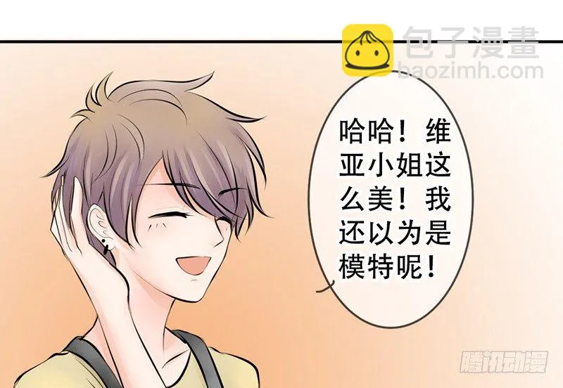 第5话 女神是我的模特？ 第37页