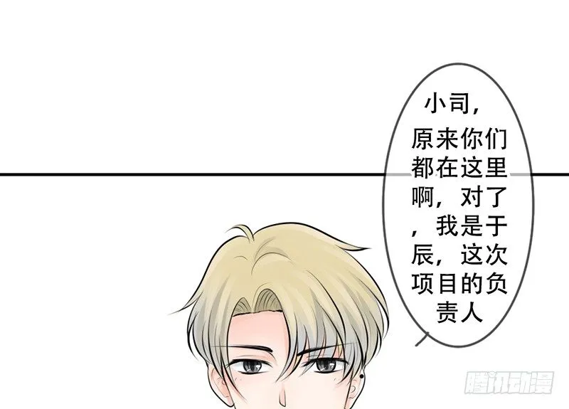 第5话 女神是我的模特？ 第40页
