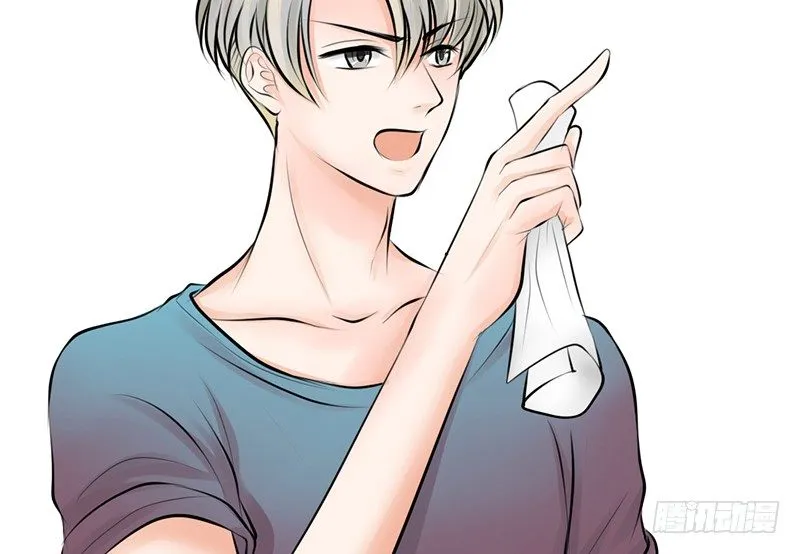 第5话 女神是我的模特？ 第43页