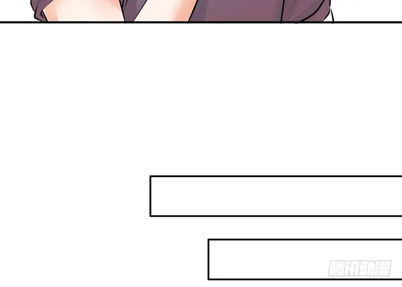第5话 女神是我的模特？ 第44页