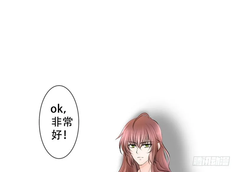 第5话 女神是我的模特？ 第47页