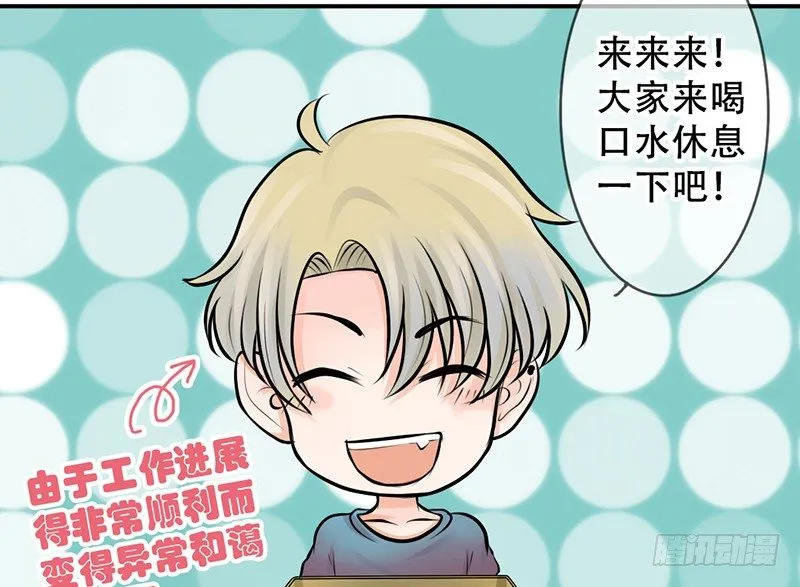 第5话 女神是我的模特？ 第51页