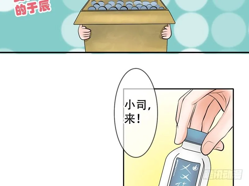 第5话 女神是我的模特？ 第52页