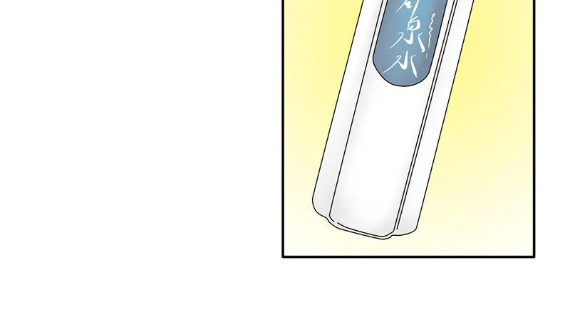 第5话 女神是我的模特？ 第53页