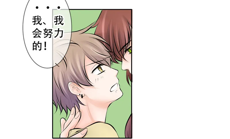 第5话 女神是我的模特？ 第63页