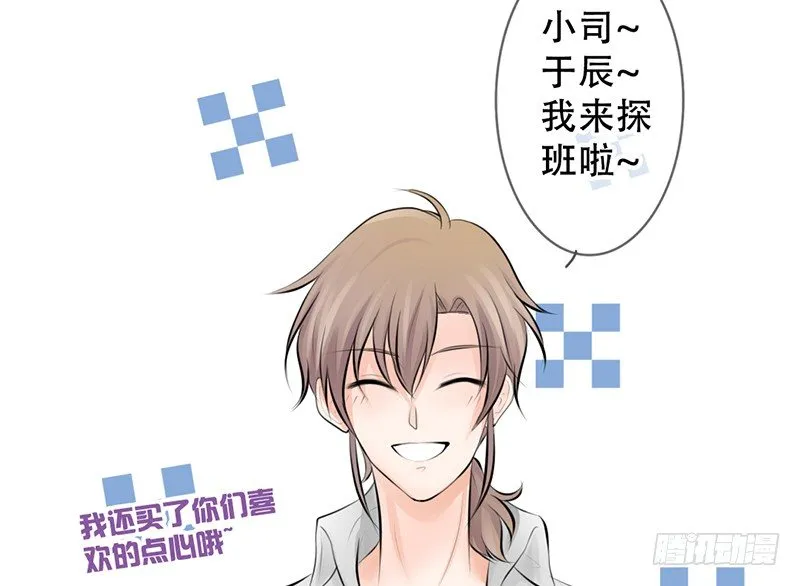 第5话 女神是我的模特？ 第65页