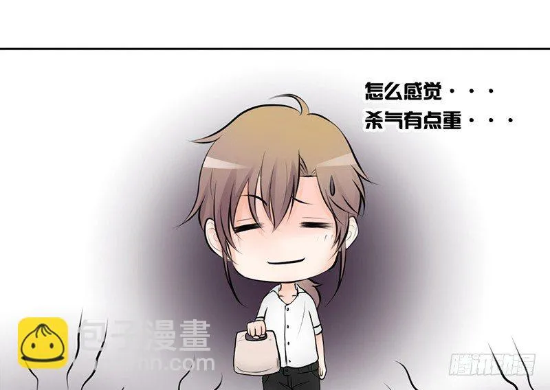 第5话 女神是我的模特？ 第67页